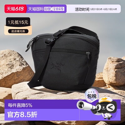 加拿大直邮  始祖鸟Mantis 2 腰包2.5L新款