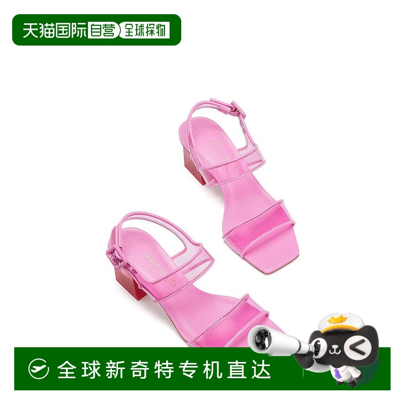 【美国直邮】Kate Spade New York Milani Lucite高跟鞋女鞋低