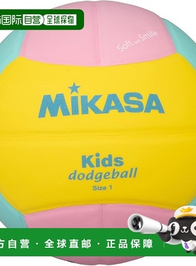 【日本直邮】Mikasa米卡萨 躲避球1号 小学生150g 黄粉绿SD10-YP