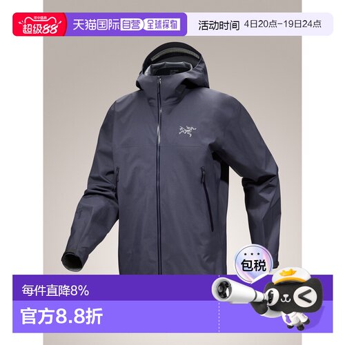 美国直邮Arc'teryx始祖鸟Beta Jacket男款山壳连帽冲锋衣防风
