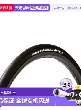自营日本Panaracer松下Closer Plus可折叠式自行车轮胎自行车外胎