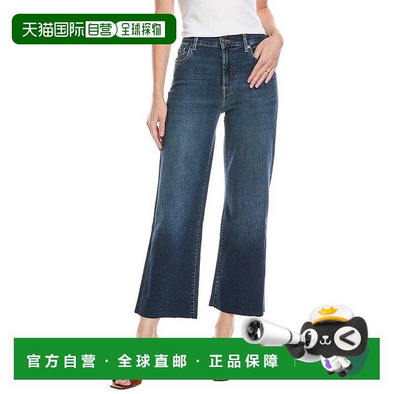 自营7 for all mankind7为全人类裁剪Alexa Freesia牛仔裤-蓝色
