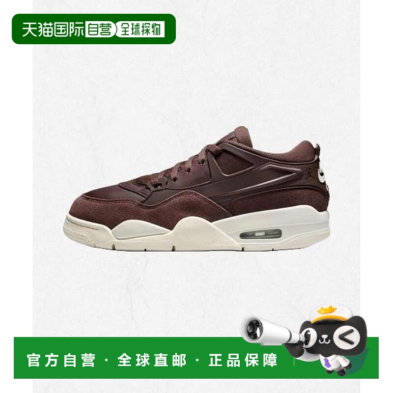 韩国直邮NIKE Air Jordan 4 RM W - Earth Sale Sale FQ7940-201