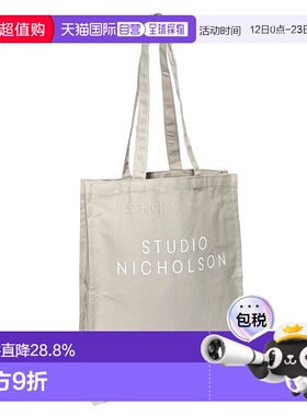 韩国直邮Studio Nicholson时尚单肩包浅褐色手提包SNW DOVE (406)