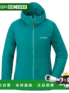 日本直邮【日本直邮】mont bellMONTBELL女款冲锋衣1103243-CABL