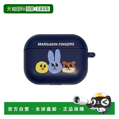 韩国直邮margarin fingers韩版少女小清新甜美自然气质耳机套3015