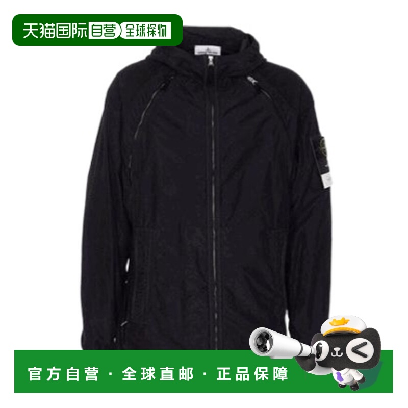 1h可退 香港直邮stone island 男士 夹克衫