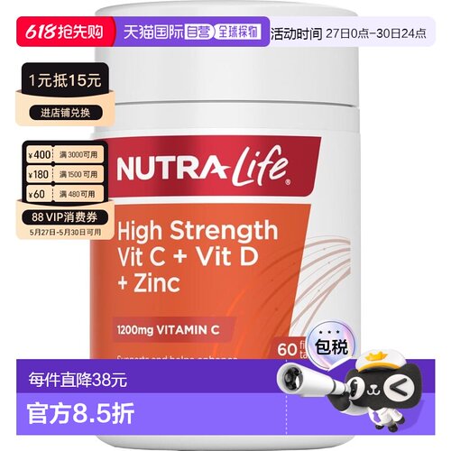 纽乐 Nutra-Life 复合1200mgVC+VD+锌多维元素片补维C锌  60粒