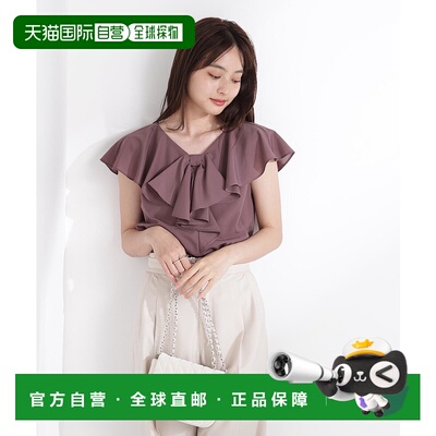 1h可退 日本直邮PROPORTION BODY DRESSING女装蕾丝领结设计衬衫