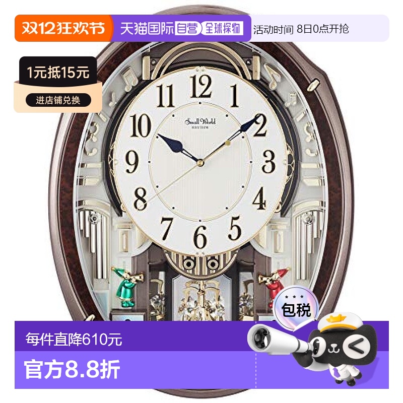 日本直邮【日本直邮】RHYTHM 电波挂钟 日本电波 48曲 4MN545RH23
