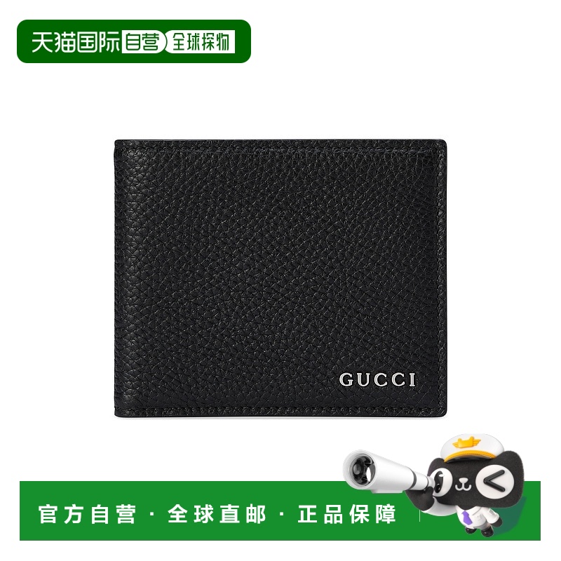 1h可退 香港直邮潮奢 Gucci 古驰 男士 徽标双折钱包 771148AABXM
