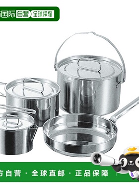 日本直邮CAPTAINSTAG 鹿牌 拉格纳斯不锈钢炊具 L 套装 M-5504 M5