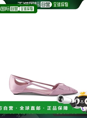 香港直邮PRADA 女士芭蕾乐福鞋 1F734NF015049F0378CONFETTO女鞋