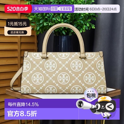 香港直邮TORY BURCH汤丽柏琦女包T Monogram 单一图案压花皮革