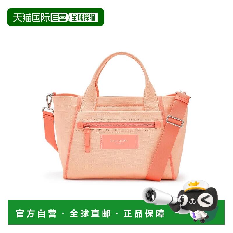 【美国直邮】kate spade 女士 托特包斜挎包单肩【付后1h可退】
