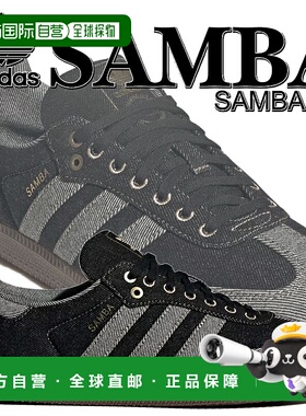 日本直邮阿迪达斯 运动鞋 SAMBA OG CBLACK/SUPCOL/GUM5 kj8858