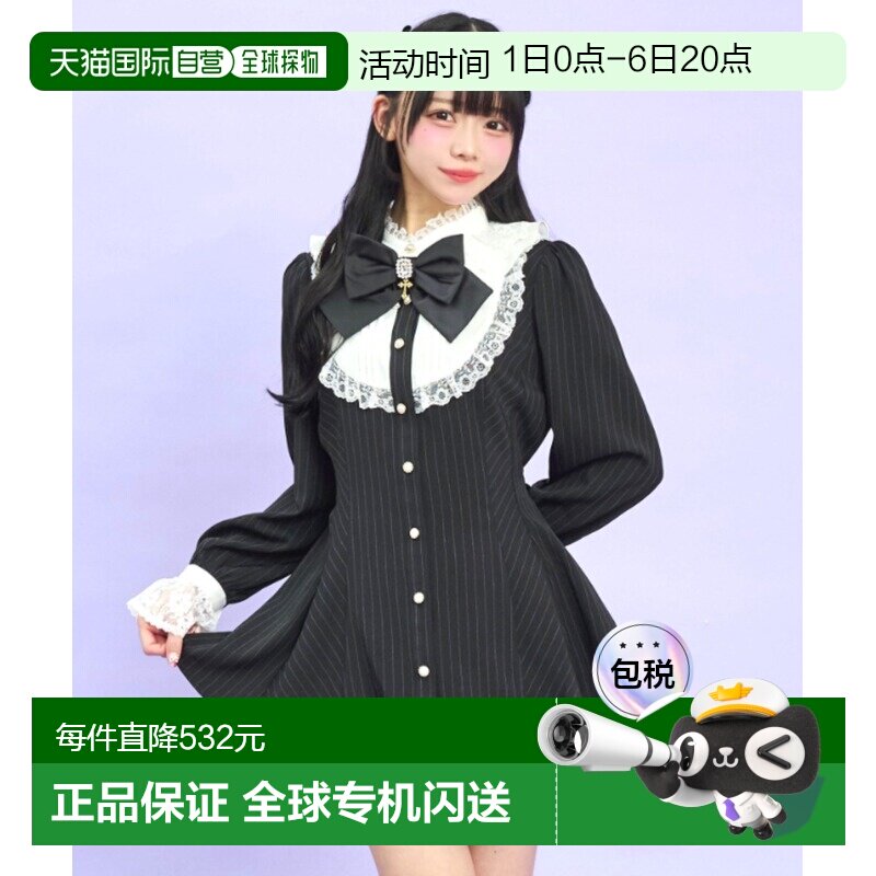 1h可退 日本直邮Secret Honey 女装 宽松蕾丝拼接 半透明外套套装图片