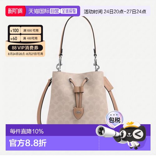 coach蔻驰 Rowan 21/22发财桶老花人造革手提单肩包斜挎包女CBH07