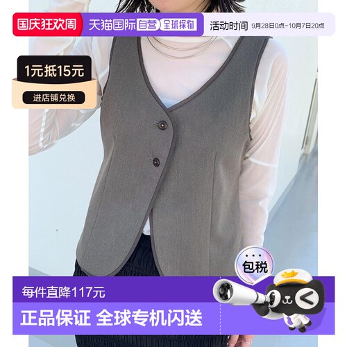 日本直邮KBF 女装 修身剪裁设计马甲 无袖内搭 KB【付后1h可退】