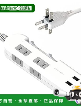 【日本直邮】Kashimura 电源插座4口 1.2m 白色100〜240V NAC-022
