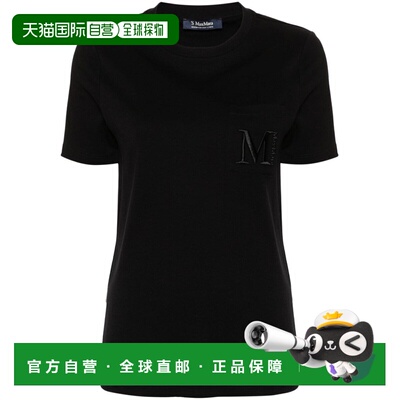 1h可退 香港直邮'S Max Mara 女士 S Max Mara and Polos T恤蓝色