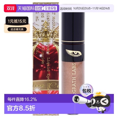美国直邮Pat Mcgrath LabsPat Mcgrath Labs迷恋明眸液体眼影-铂-