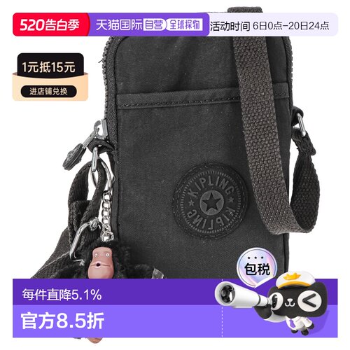 日本直邮 Kipling凯浦林单肩包大容量轻便包 KI02710DH水泥灰