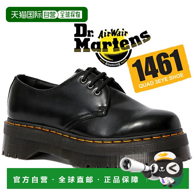 日本直邮Dr.Martens马丁1461 Quad黑色厚底3孔马丁鞋25567001