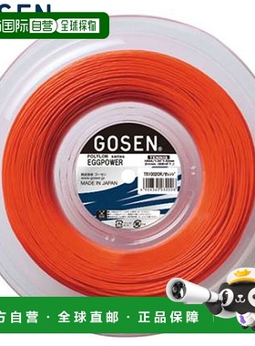 日本直邮GOSEN 硬网球线 Egg Power 16 200m 卷橙色蛋球级攻击性