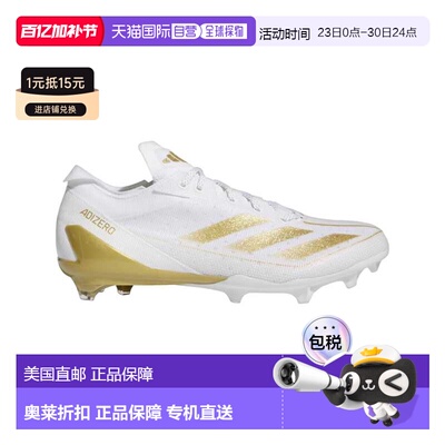 自营Men's Adidas Adizero Electric Cloud White/Gold Metallic/