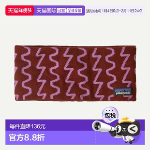 自营欧洲直邮PATAGONIA Powder Town头带户外