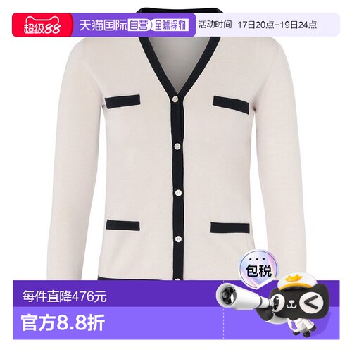 【自营】欧洲直邮MaxMara/麦丝玛拉 'S女士白色羊毛条纹V领针织衫