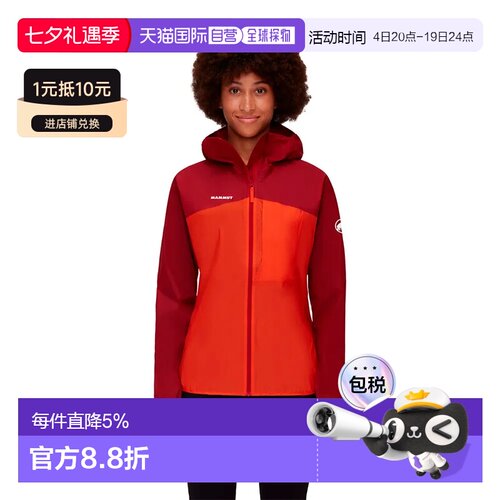 欧洲直邮MAMMUT Kento Light HS 夹克 女士