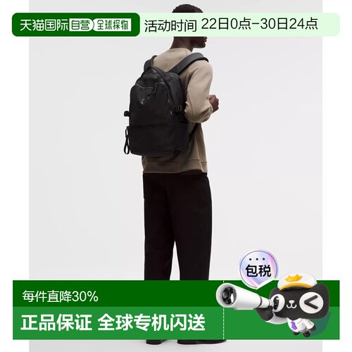 1h可退 加拿大直邮lululemon/露露乐蒙New Crew 22L通勤旅行背包