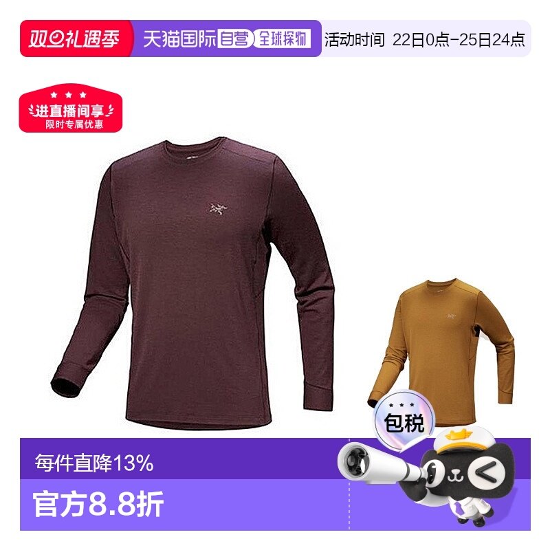 1h可退 加拿大直邮ARC'TERYX始祖鸟男士RHO MERINO Crew圆领长袖