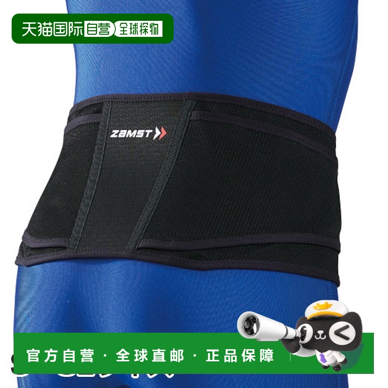 自营｜ZAMST 男女 ZW-4 护腰护腰 1件 ZAMST 383401 383402 383