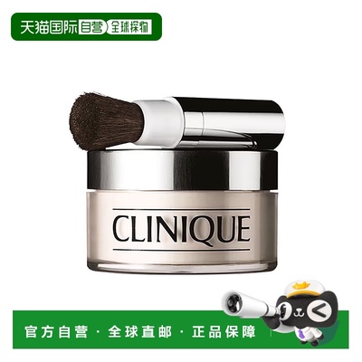 欧洲直邮Clinique倩碧细腻清透持妆蜜粉 25g 轻盈控油柔和光正品