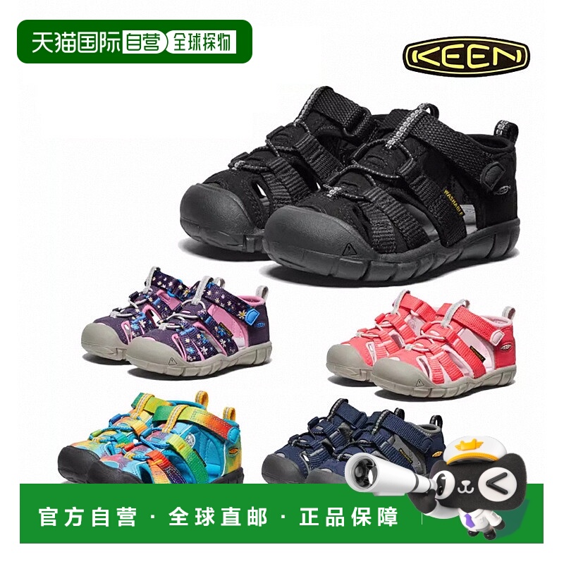 日本直邮KEEN SEACAMP 2 CNX Sea Camp Two 儿童凉鞋一脚蹬两栖户