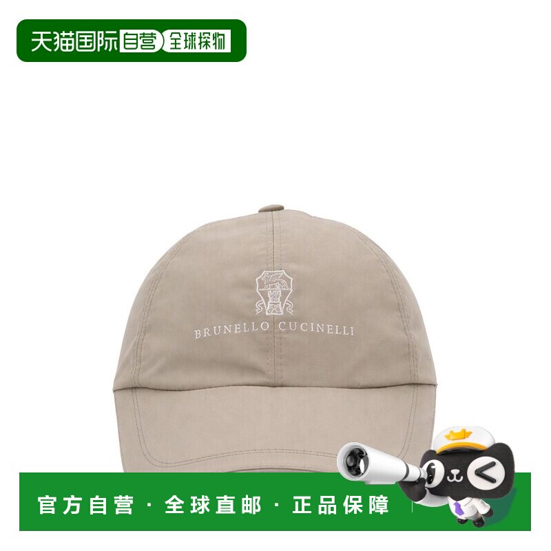 1h可退 香港直邮Brunello Cucinelli 布内罗 古奇拉利 男士 棒球
