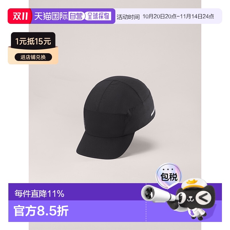 加拿大直邮Norvan帽子