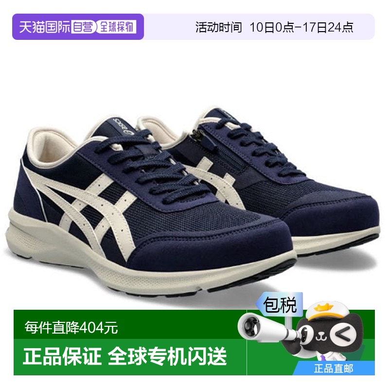 自营｜ASICS 鞋 HADASHIWALKER 肌行者步行鞋男鞋 1291A056-400