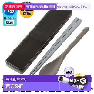 日本直邮SKATER组合套装 斯凯特筷子勺子组合套装 成人男士饭盒筷