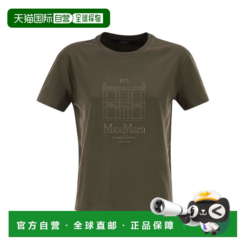 MAX MARA 女士T恤 9971026106009 SS2026 军绿色 【付后1h可退】图片