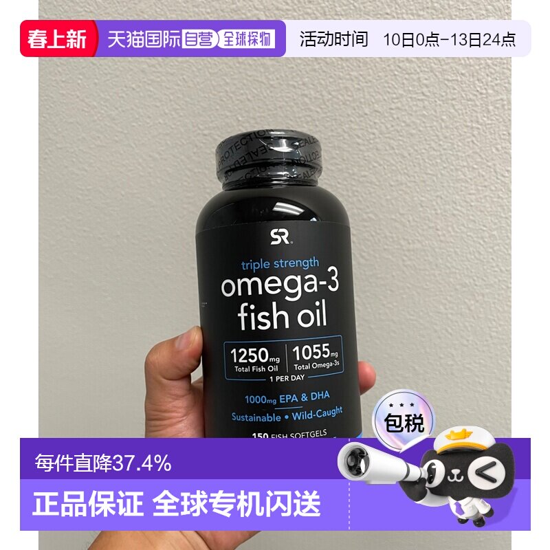 ���ֱ��SR�����Omega3������������ŷ��٤3�����Ҹ�Ũ��EPA