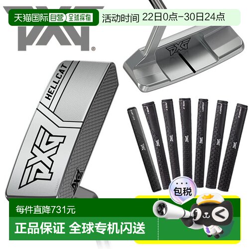 日本直邮PXG零扭矩系列HELL CAT ZT推杆2025款