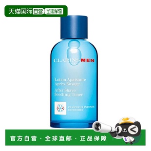 清爽舒缓100ML正品 欧洲直邮clarins娇韵诗男士 巴黎须后乳液