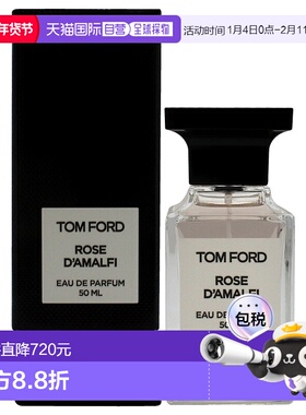 美国直邮Tom Ford阿马尔菲玫瑰男女通用EDP喷雾-50ml正品汤姆福特