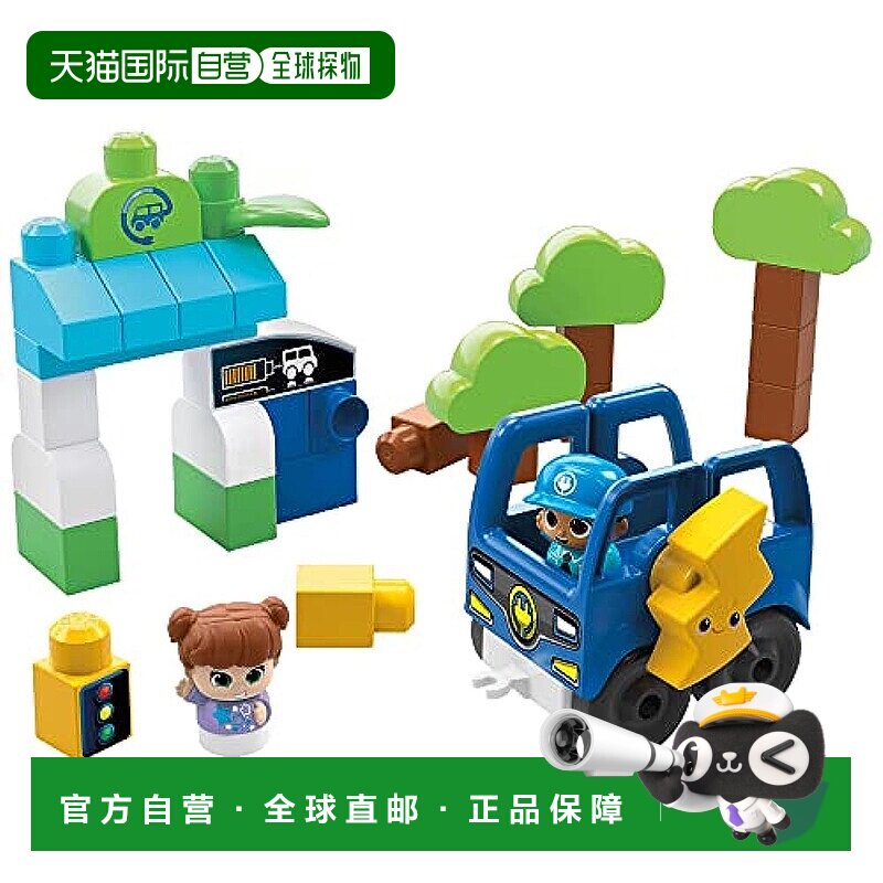 【日本直邮】MATTEL 玩具 MEGA BLOCKS 绿色小镇 电动汽车出行 34
