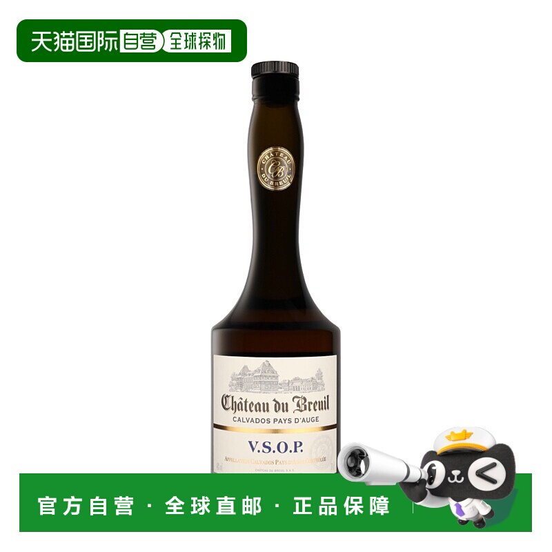 欧洲直邮布勒伊酒堡VSOP苹果白兰地700ml 40度 法国奥日产区进口图片