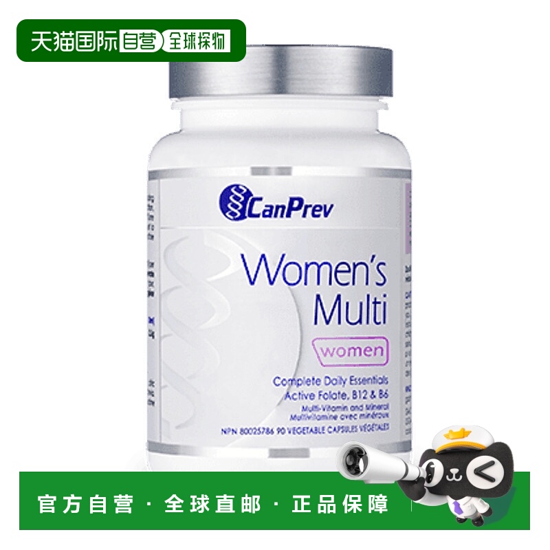 加拿大直邮CanPrev 女士复合片（90 粒 V 粒）